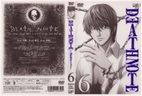 Death Note - DVD 06.jpg